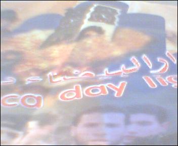 cin�ma foto par portabel